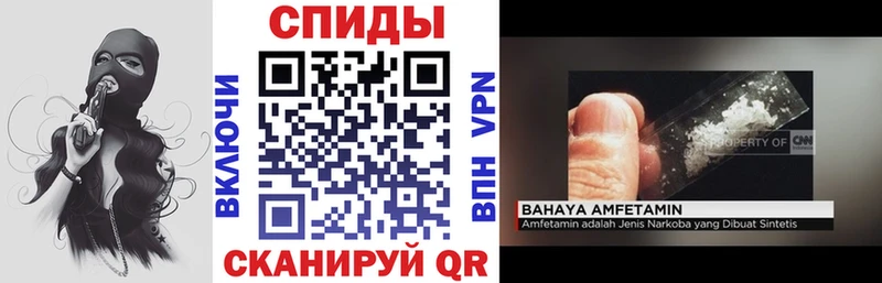 Amphetamine Premium  Галич 