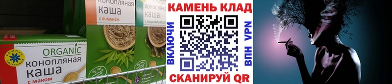 Cannafood марихуана  Галич 