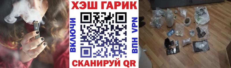 ГАШИШ гашик  Галич 