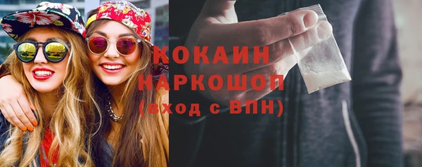 мефедрон Абдулино