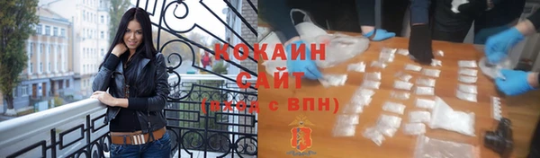 кокаин VHQ Абинск
