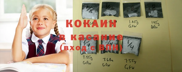 кокаин VHQ Абинск