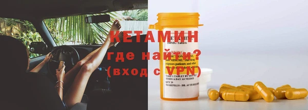 бутик Абаза