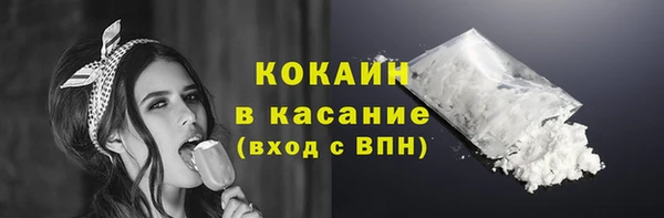 бутик Абаза
