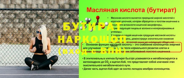 кокаин VHQ Абинск
