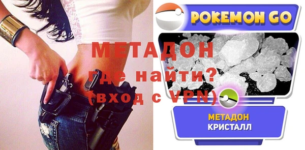 кокаин VHQ Абинск