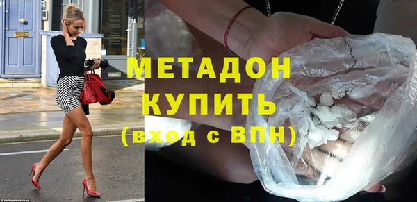 мефедрон Абдулино