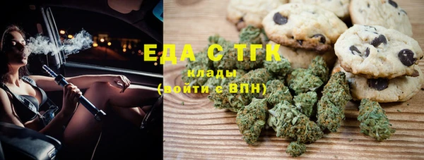 мефедрон Абдулино