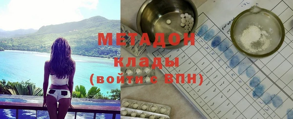 мефедрон Абдулино