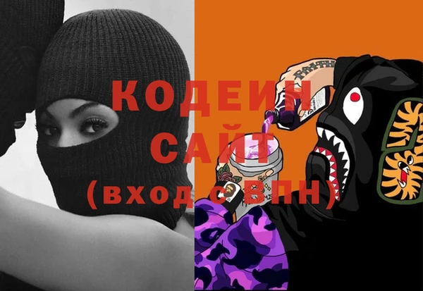 мефедрон Абдулино