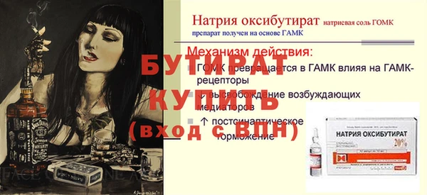 2c-b Алексин