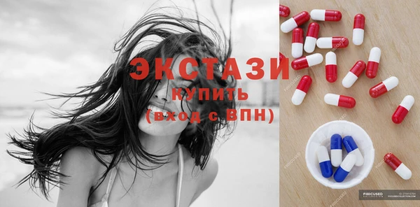 мефедрон Абдулино