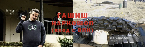 кокаин VHQ Абинск