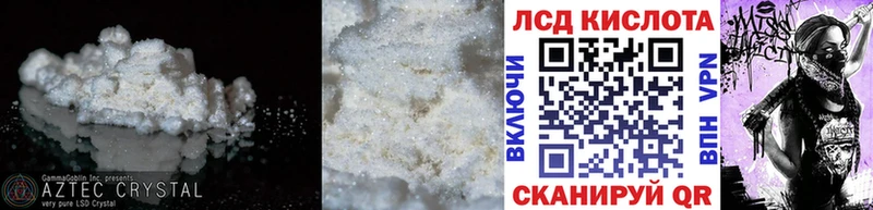 ЛСД экстази кислота  закладки  ОМГ ОМГ ТОР  Галич 
