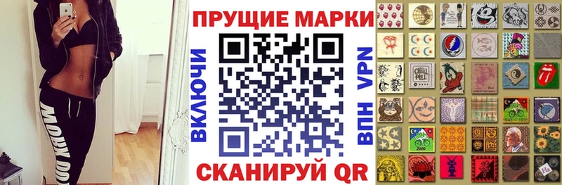 Наркотические марки 1,5мг  это телеграм  Галич 