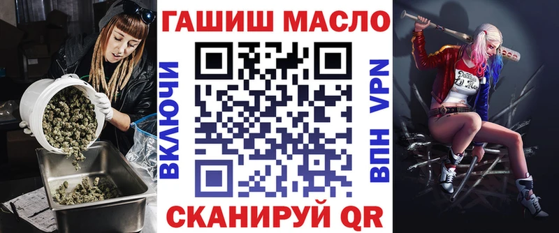 ОМГ ОМГ зеркало  Галич  Дистиллят ТГК вейп с тгк 